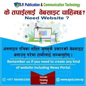 News Portal Website